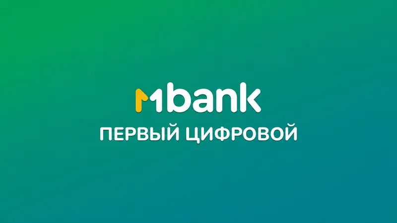 Депозиты MBANK: как выбрать вклад для накоплений, дохода и будущих целей