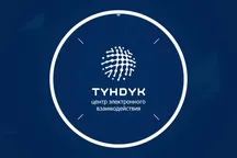 Пенсии в Кыргызстане начнут назначать автоматически через «Тундук»
