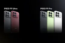 Презентовали Poco X8, F9 и F9 Ultra: что нового и сколько стоят