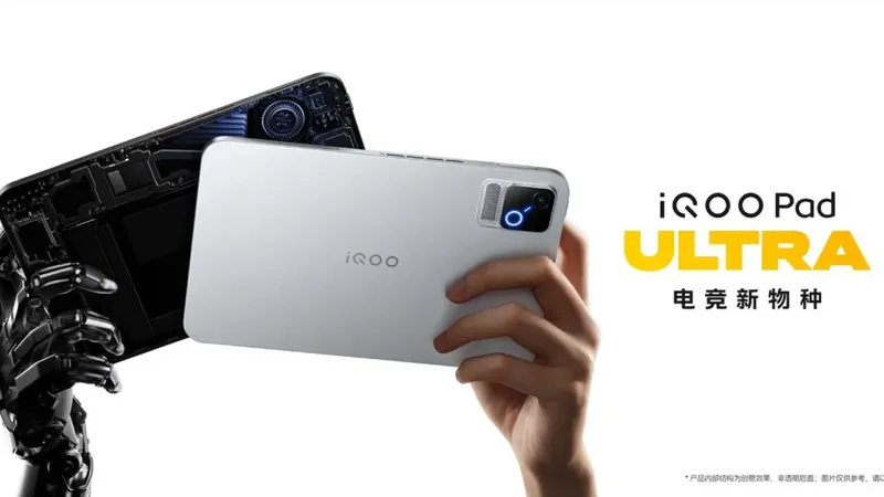iQOO представила игровой планшет Pad Ultra