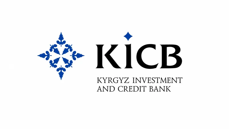 Депозиты банка KICB: обзор процентных ставок, сроков и минимальных сумм